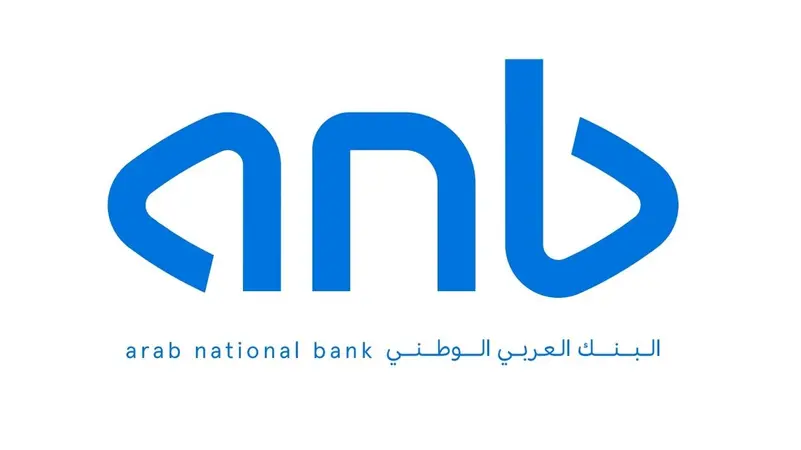 شعار البنك العربي الوطني (ANB)